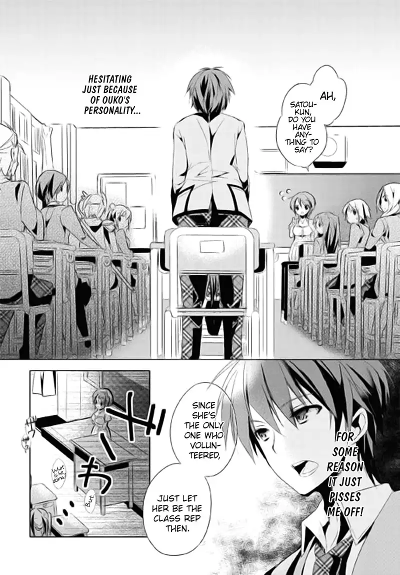 Maou na Ano Ko to Murabito A Chapter 1 36